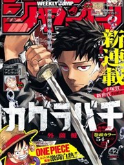 纸上山河漫画纪录长片免费视频下载