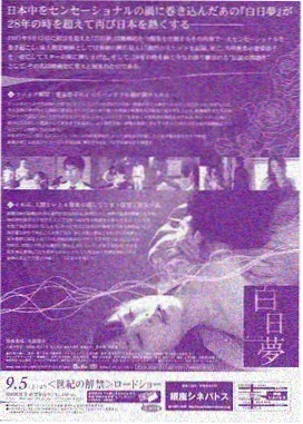 午夜频道悬疑剧集免费视频下载