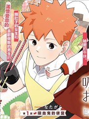 墨色江湖漫画分镜短片免费视频下载