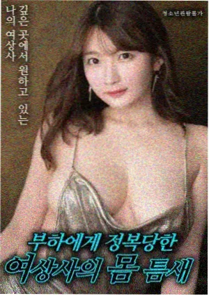 寂静轨道科幻短片免费视频下载